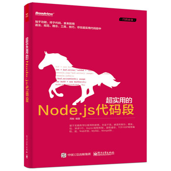 ����(sh��)�õ�Node.js���a��
