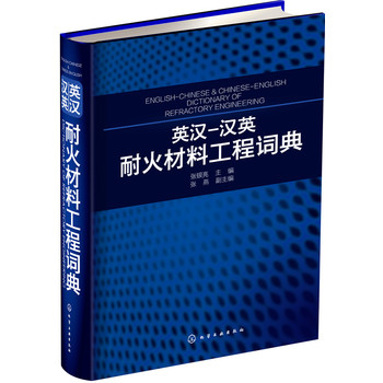 Ӣ�h-�hӢ�ͻ���Ϲ����~��