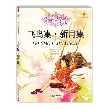 ܴ(dng)`罛(jng)䡪wB(nio)¼