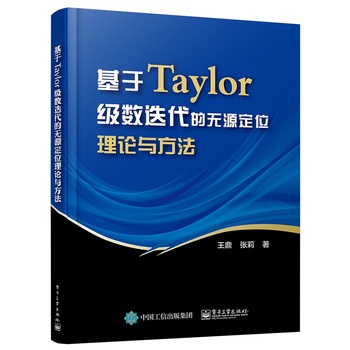 Taylor(sh)ğoԴλՓc