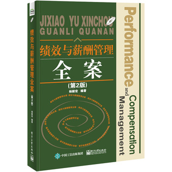 ��Ч�cн�����ȫ������2�棩