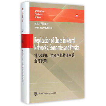 ��(j��ng)�W(w��ng)�j(lu��)����(j��ng)��(j��)�W(xu��)�������еĻ����(f��)�ƣ�Ӣ�İ棩��Replication of Chaos in Neural Networks, Economics and Physic��