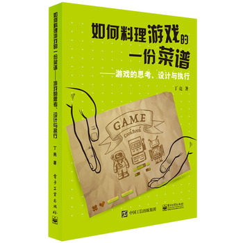 ��������Α��һ�ݲ��V�Α��˼�����O(sh��)Ӌ�c��(zh��)��