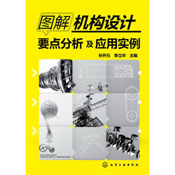 �D��C(j��)��(g��u)�O(sh��)Ӌ(j��)Ҫ�c(di��n)��������(y��ng)�Ì�(sh��)��