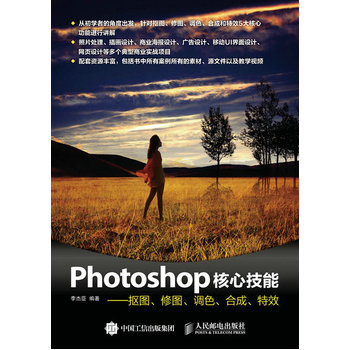 PhotoshopļܓDވD{(dio)ɫϳЧ