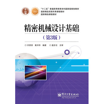 ���ܙCе�O(sh��)Ӌ���A(ch��)����3�棩