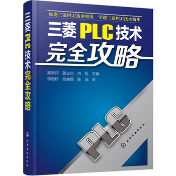 ����PLC���g(sh��)��ȫ����