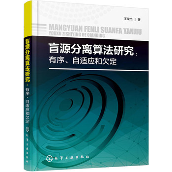 äԴx㷨о:m(yng)Ƿ