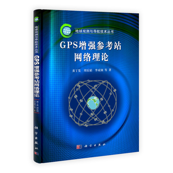 GPS��������վ�W(w��ng)�j(lu��)��Փ