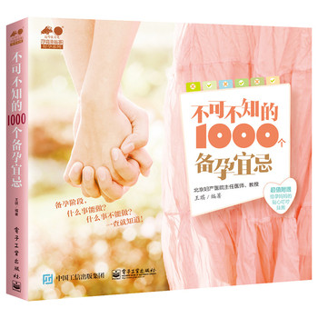 ɲ֪1000˼
