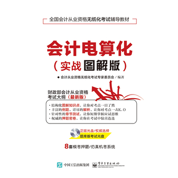 ��Ӌ��㻯������(zh��n)�D��棩