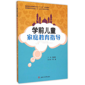 �W(xu��)ǰ��ͯ��ͥ����ָ��(d��o)