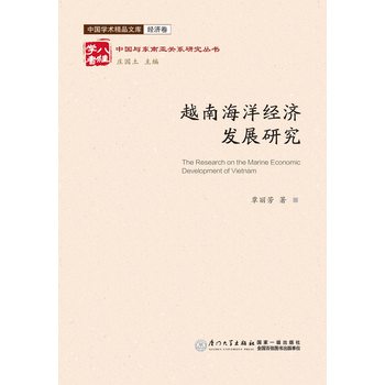 ԽϺ(jng)(j)l(f)չо