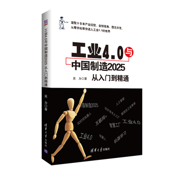 I(y)4.0cЇ(gu)2025 T(mn)ͨ