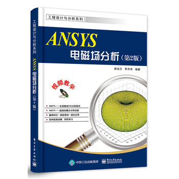 ANSYS늴ň2棩