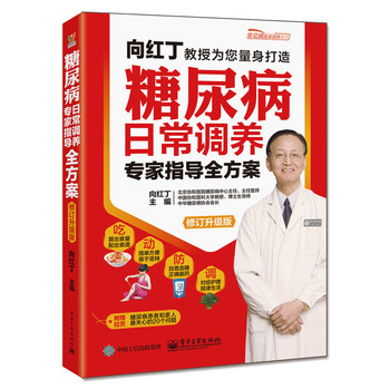 ճ{(dio)B(yng)(zhun)ָ(do)ȫӆ(j)棩