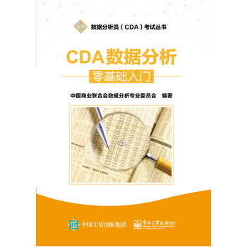 CDA��(sh��)��(j��)��������A(ch��)���T