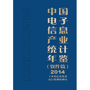 ЇϢaI(y)yӋbܛƪ2014