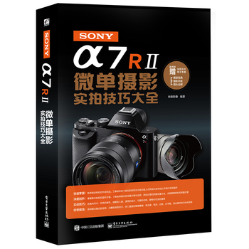 SONY 7R II΢ΔzӰ(sh)ļɴȫȫʣ