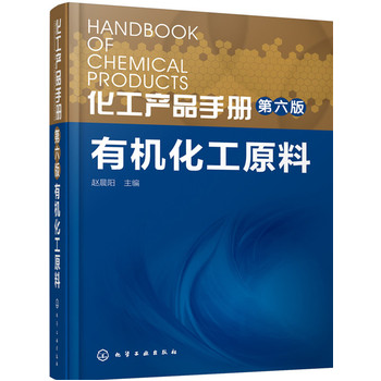 �����a(ch��n)Ʒ�փ�(c��)���ЙC(j��)����ԭ�ϣ������棩