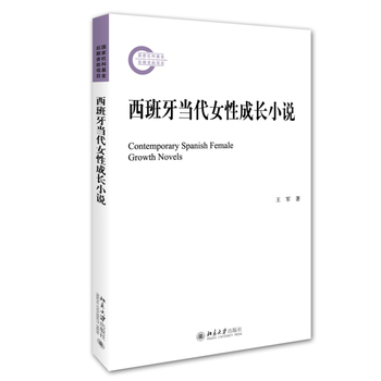 ��������(d��ng)��Ů�Գ��L(zh��ng)С�f(shu��)