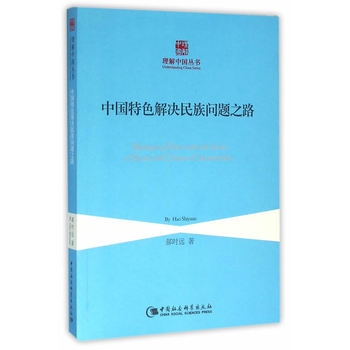 �Ї���ɫ��Q���冖�}֮·