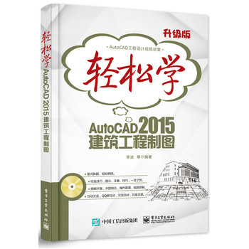 pɌW(xu)AutoCAD 2015ƈDpɫ
