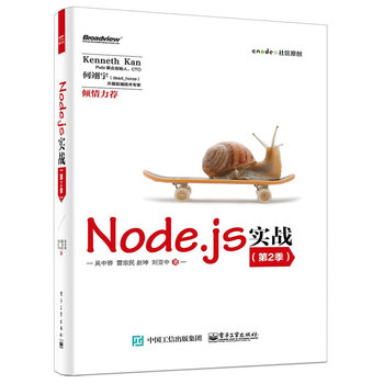 Node.js��(sh��)��(zh��n)����2����