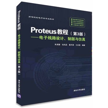Proteus̡̳Ӿ·O(sh)Ӌưc(3棩