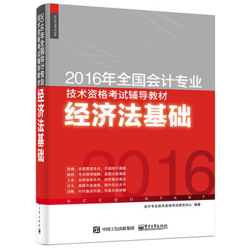 2016ȫӋI(y)g(sh)Yԇo(do)̲ģ(jng)A(ch)