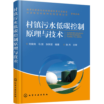 ���(zh��n)��ˮ��̼����ԭ���c���g(sh��)