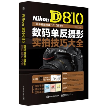 Nikon D810(sh)aηzӰ(sh)ļɴȫȫʣ