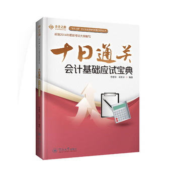 ʮͨP(gun)(hu)Ӌ(j)A(ch)(yng)ԇ䣨(hu)Ӌ(j)֮·(hu)Ӌ(j)ĘI(y)Yԇͨ^(gu)ϵЅ(sh)