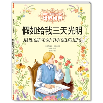 ���ܴ�Ӻ������`�����罛(j��ng)�䡪����o���������