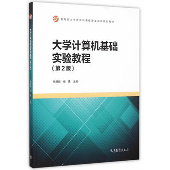 W(xu)ӋCA(ch)̳̣2棩