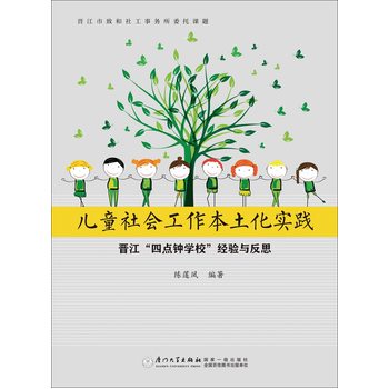 ͯ(hu)(sh)`xc(din)犌W(xu)(jng)(yn)c˼