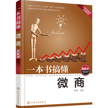 һ�����㶮΢�̣��D���