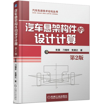 ��܇�Ҽܘ�(g��u)�����O(sh��)ӋӋ�㣨��2�棩