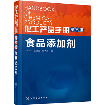 �����a(ch��n)Ʒ�փԡ�ʳƷ���ӄ��������棩