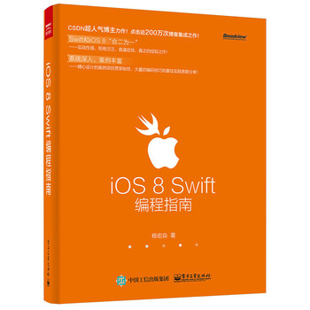 iOS 8 Swift����ָ��