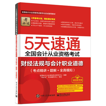 5ͨȫ(gu)(hu)Ӌ(j)ĘI(y)Yԇؔ(ci)(jng)Ҏ(gu)c(hu)Ӌ(j)I(y)£c(din)v } ȫģM