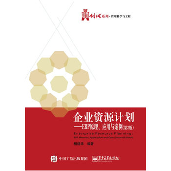 I(y)YԴӋERPԭ(yng)c2棩