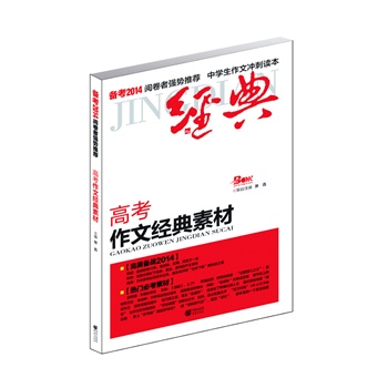 俼2014߿Ľ(jng)زģBm(x)N10߿(chng)(jng)Чf(wn)ܵزġo䡱