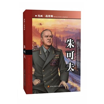 ��������(zh��n)����������ɷ�