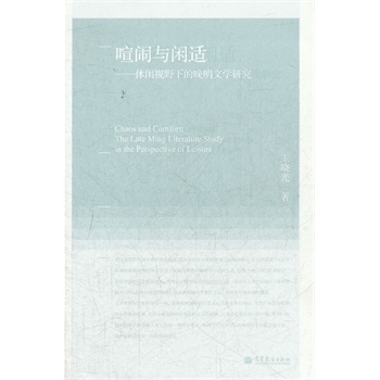 ���[�c�e�m�������eҕҰ�µ������ČW(xu��)�о�