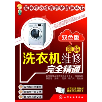 ��������S����ȫ��ͨ����--�D��ϴ�C(j��)�S����ȫ��ͨ���pɫ�棩