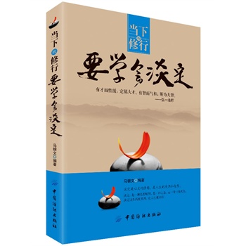 ��(d��ng)�µ����� Ҫ�W(xu��)��(hu��)����