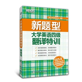 (})W(xu)ӢZļ(j)gӖ(xn)ᘌ(du)20138ļ(j)ĸĶ䷭goļ(j)VgԒ}ȫ渲wļ(j)g--|ӢZW(xu)(x)