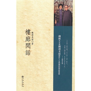 eԒX¼˵eՄP״ΰl(f)У