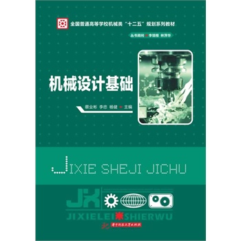 CеO(sh)ӋA(ch)(ȫͨߵȌW(xu)УCеʮ塱Ҏ(gu)ϵн̲)